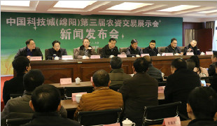 3月18日，綿陽第三屆農資交易展示會將在涪城舉行